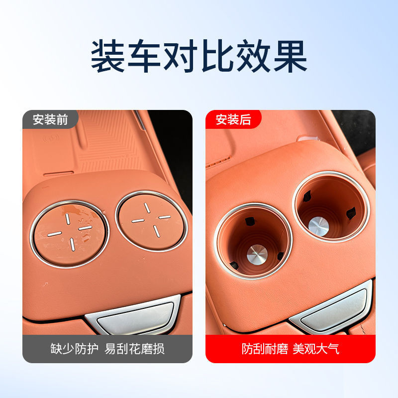 DEEPALS05 S07 L07 Water Coaster Car Kit Deepal s07 s05 l07 อุปกรณ์ตกแต่งรถยนต์