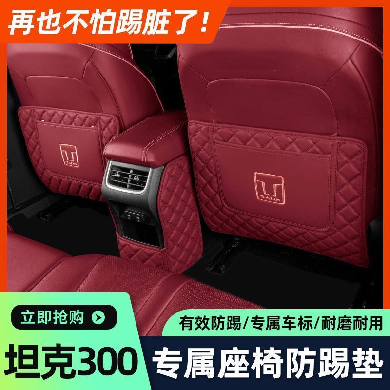 เหมาะสําหรับถัง 300 สําหรับถัง 300 อุปกรณ์เสริมสําหรับติดตั้ง V8EP