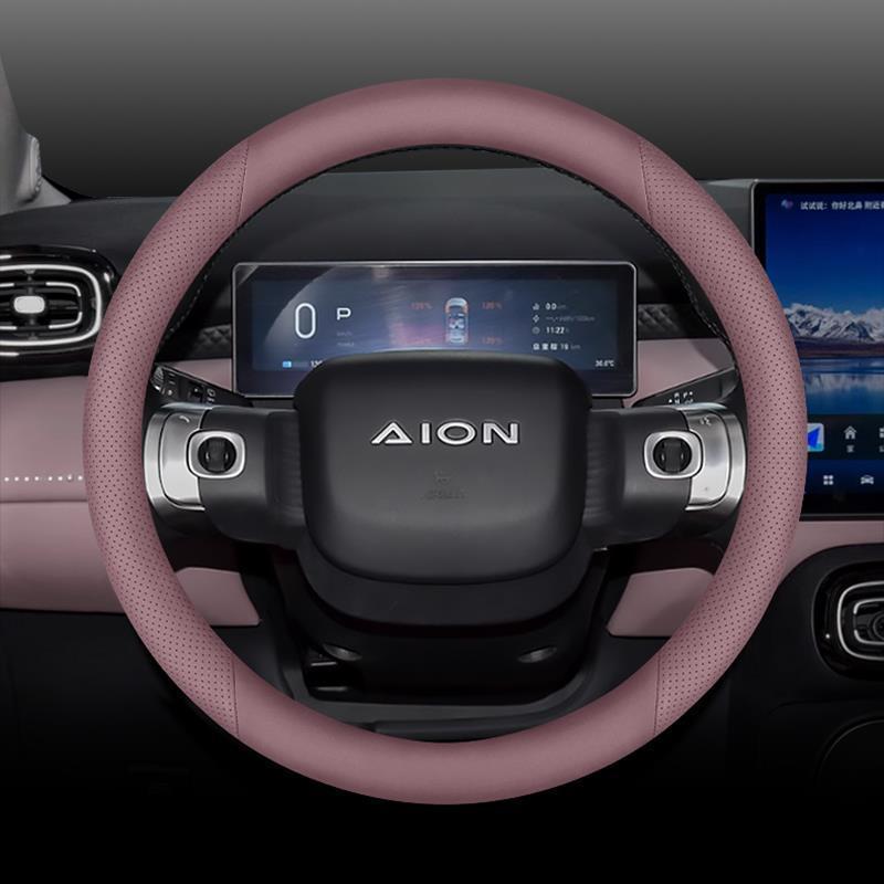 เหมาะสําหรับ AION UT ฝาครอบพวงมาลัยชุด Aion Ut อุปกรณ์ตกแต่งรถยนต์ F3CD