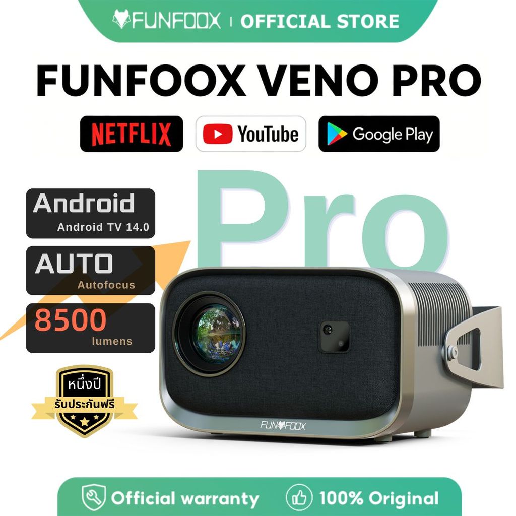 FUNFOOX VENO PRO โปรเจคเตอร์ projector mini 4k/1080P โปรเจคเตอร์มินิ โปรเจคเตอร์มินิมอล ทีวี บลูทูธ คาราโอเกะ netflix