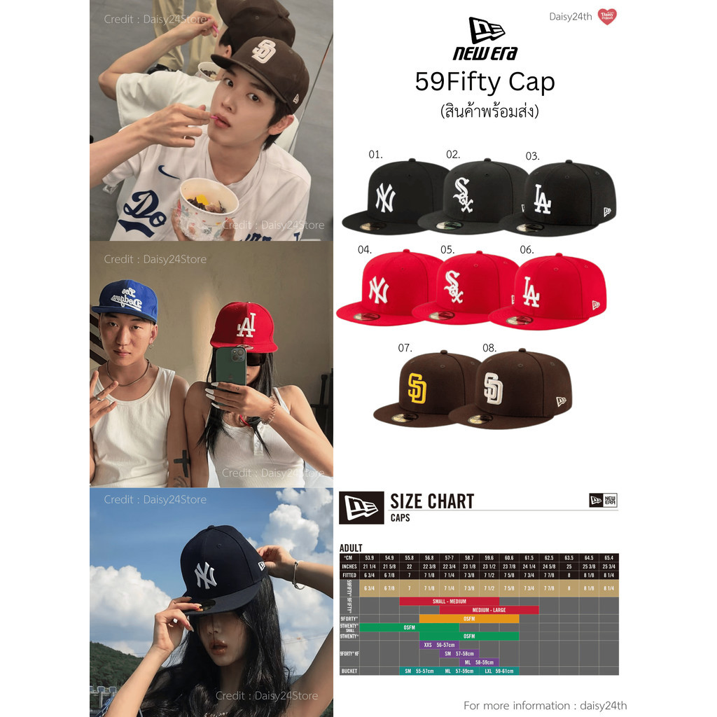 ( สินค้าพรีออเดอร์ ) New Era - หมวกแก็ปรุ่น 59Fifty | NY , LA , San Diego Padres , Chicago White Sox