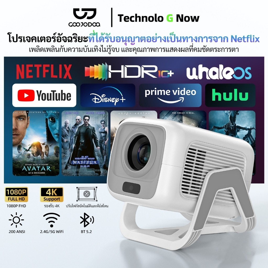 GOOJODOQ Mini โปรเจคเตอร์  1080p 200 Ansi Projector Android 13 Gimbal 5 Mini Projector พร้อมลำโพง