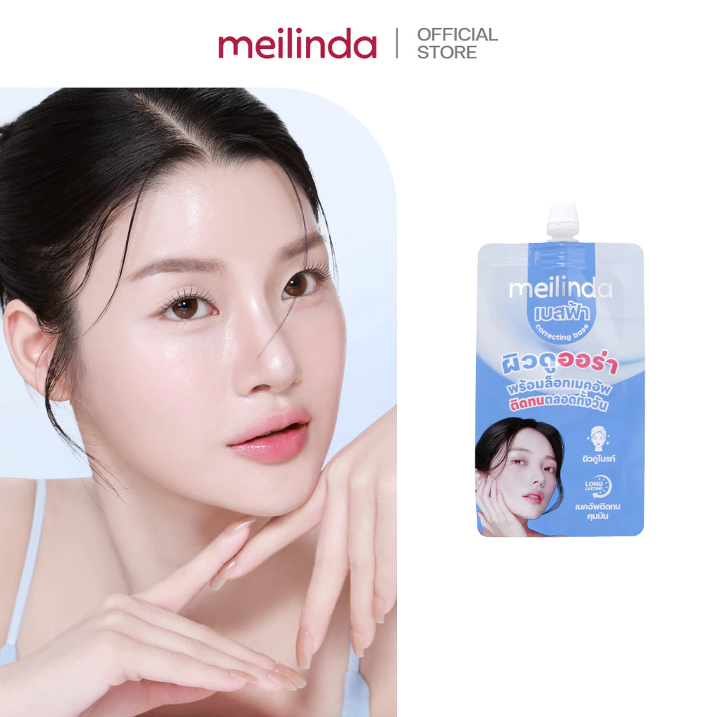 MEILINDA CORRECTING BASE – AURA BLUE เบสฟ้าปรับสีผิว แบบซอง 5g เบสฟ้าเมลินดา (MC8023S)