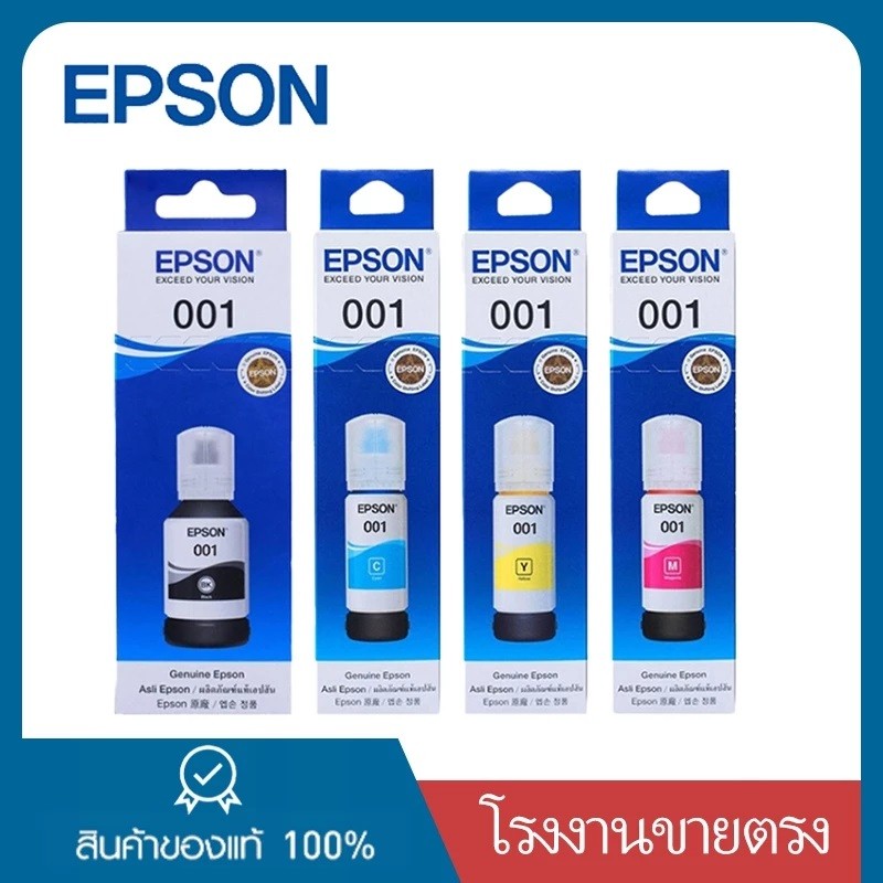 หมึกแท้จาก EPSON 001 สีดำ สำหรับตลับหมึกรุ่น EcoTank L6260 L6270 L6290 L14150 L4260 หมึกพิมพ์จาก EPS