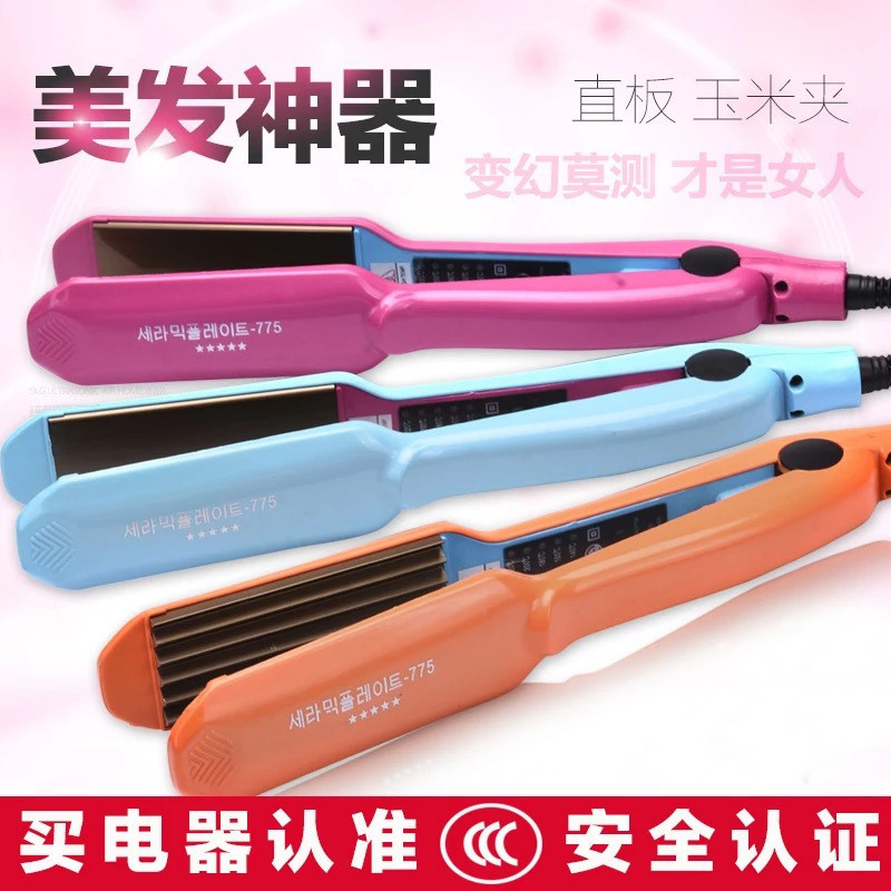 Best-selling electric hair straightener, voluminous wavy styling, corn curler, dual-use straightenin