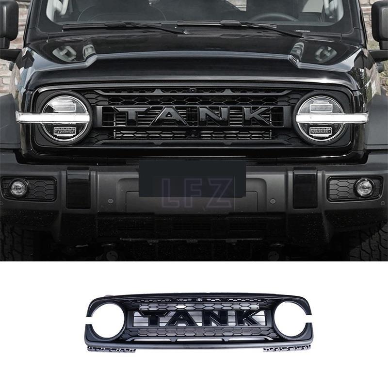 อุปกรณ์เสริมกระจังหน้ารถยนต์ สําหรับ Great Wall GWM WEY Tank 300 Tank 300