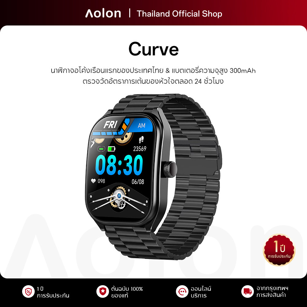 Aolon Curve 2.01'' จอใหญ่ สมาร์ทวอทช์ นาฬิกาจอโค้ง นาฬิกาสมาร์ทวอทช์ นาฬิกาสุขภาพ นาฬิกา smartwatch กันน้ํา นาฬิกาโทรได้