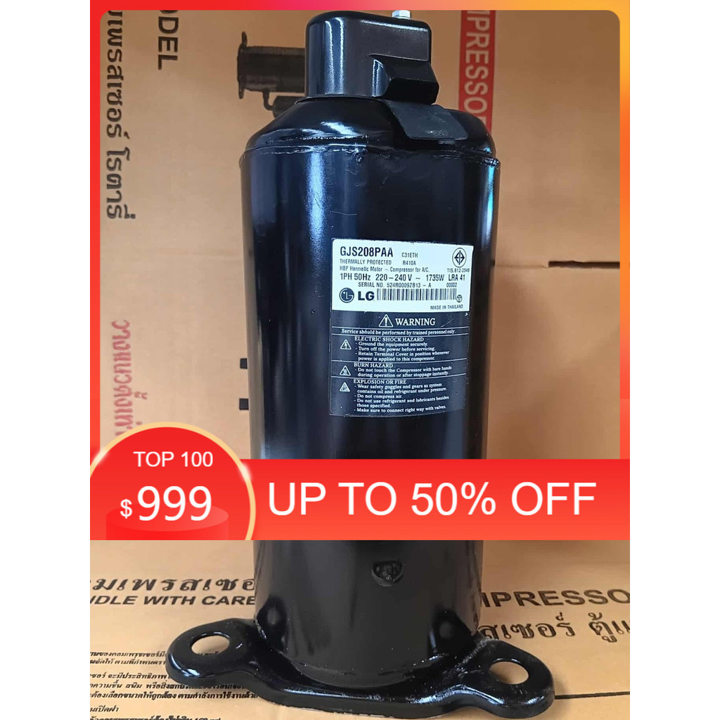 คอมเพรสเซอร์แอร์ มือสอง  LG รุ่น GJS208PAA ขนาด 12000 BTU R410