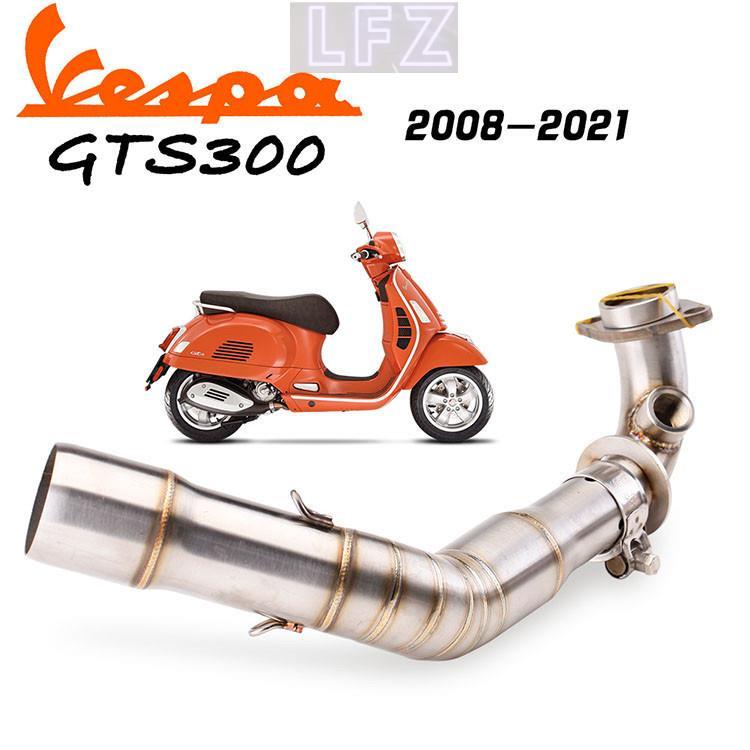 รถจักรยานยนต์ไอเสียข้อศอกท่อสําหรับ GTS250 GTS300 2008-2021ไอเสียหัวท่อกลางลิงค์ท่อ
