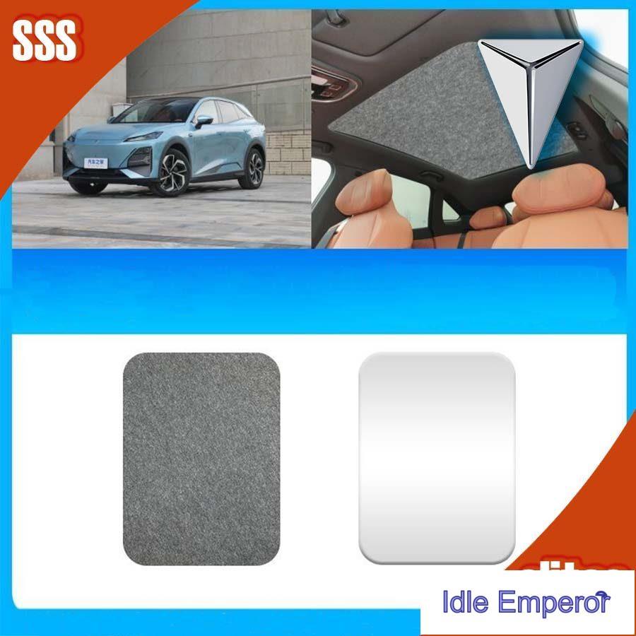 [READY]DEEPAL S07 Sunroof Sunshade DEEPAL L07 Body Kit deepal s05 sl03 Car Decoration Accessories HP