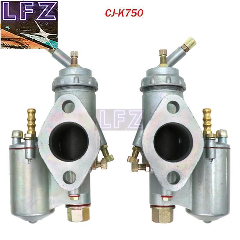 ZSDTRP Ural CJ-K750 1 Pair Carburetor PZ28 For BMW Ural K750 R50 R60/2 R69S R12 K750 R1 R71 M72 Carb