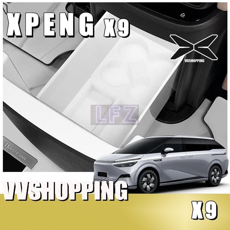 เหมาะสําหรับ XPENG X9 ถาดตู้เย็น xpeng x9 อุปกรณ์ตกแต่งรถยนต์ CV5T
