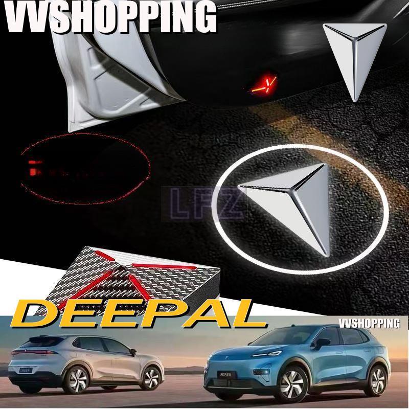 เหมาะสําหรับ DEEPAL S07 ไฟต้อนรับ DEEPAL S05 Body Kit deepal s05 e07 sl03 อุปกรณ์ตกแต่งรถยนต์ 221121