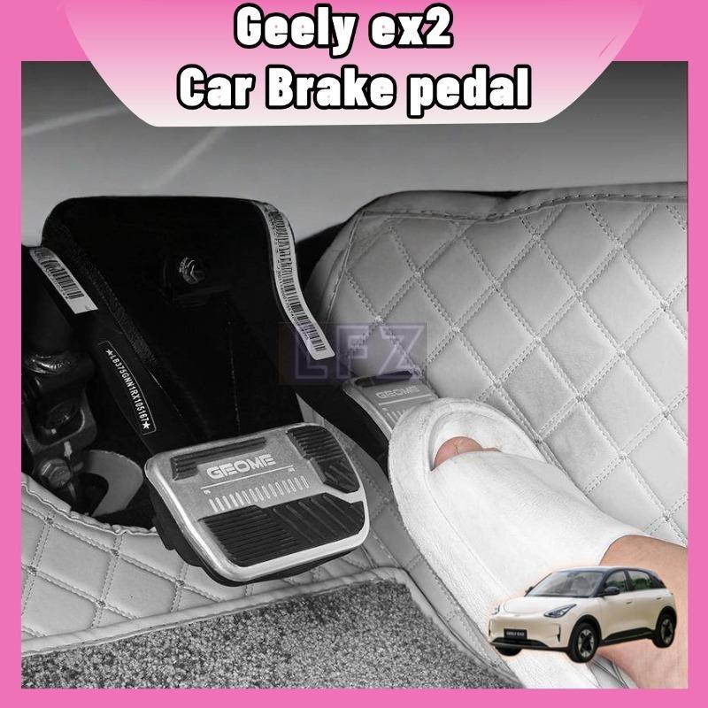 แผ่นเหยียบเบรคคันเร่ง Geely ex2 อลูมิเนียม สีดำ/เงิน กันลื่น ทนทาน ติดตั้งตรงรูเดิม อุปกรณ์ตกแต่งภายในรถยนต์