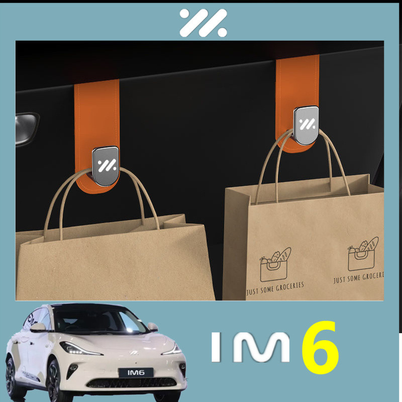 MG IM6 IM5 ตะขอกล่องถุงมือด้านหน้าผู้โดยสารรถยนต์