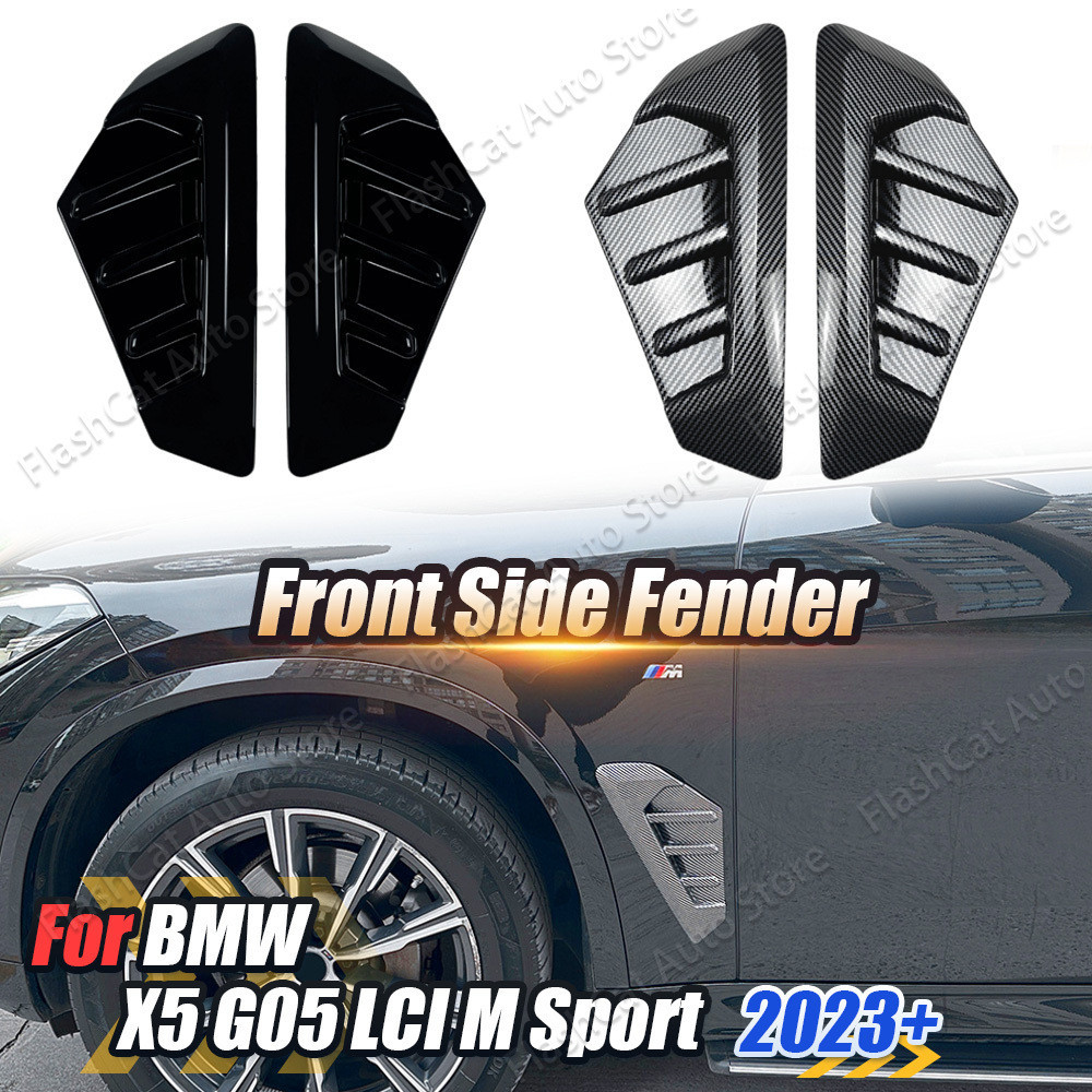 G05 X5 ด้านหน้าด้านข้าง Fender Wing Air Vent ฝาครอบ Shark Gills สติกเกอร์ Trim Body ภายนอกจัดแต่งทรง