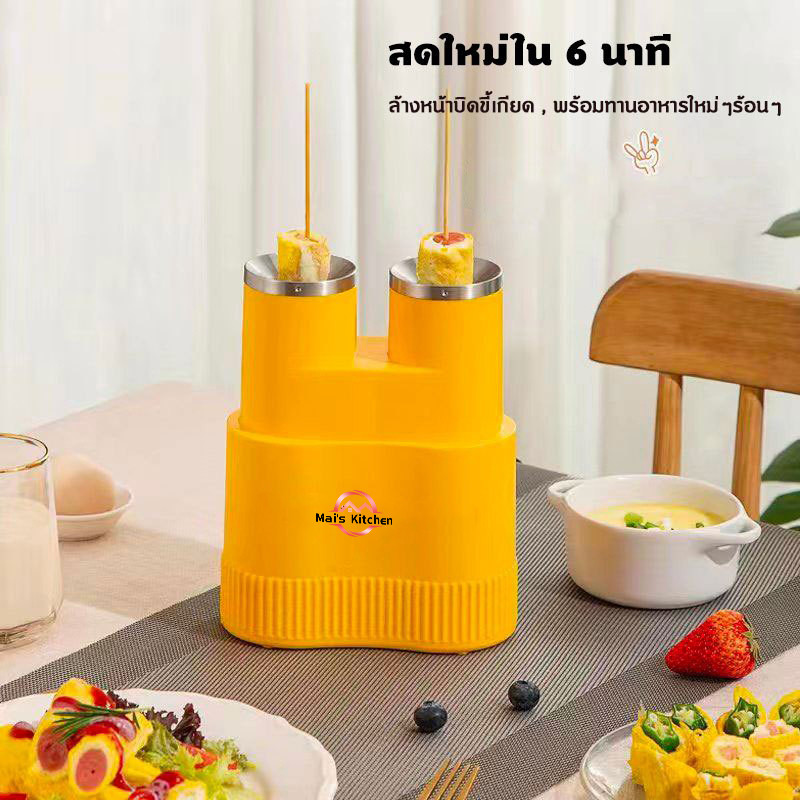 เครื่องทำไข่ม้วน ที่ทำไข่ม้วน เครื่องไข่ม้วน เมนูไข่ ถังด้านในทำจากวัสดุไม่เหนียวง่ายต่อการล้าง ทำได้2ชิ้นในครั้งเดียว ราคา ถูกที่สุด ดีลบีเคเค แกลเลอรีภาพที่ 9