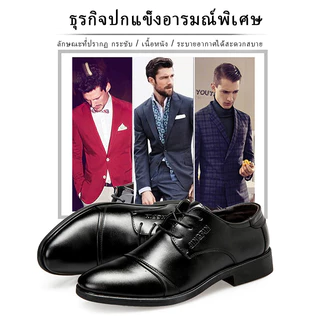รองเท้าหนัง คัทชูหนังขัดมัน ใหม่ ก้นหนา อลังการ ใส่ทำงานได้ เหมาะกับงานดีสุภาพ