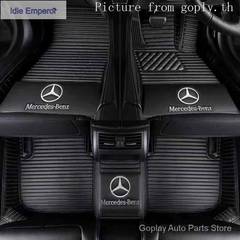 พรมปูพื ้ นรถยนต ์ สําหรับ Mercedes-Benz AMG GT, a class AMG,C class AMG,GLC AMG,ML W166