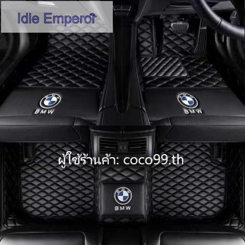 พรมรองพื้นรถ Bmw iX1,iX2,iX3,i4,i5,i7,iX i20 G26 G60 G70 U11 U10 G08 พรมหนังสำหรับพื้นรถ สำหรับรถพวง
