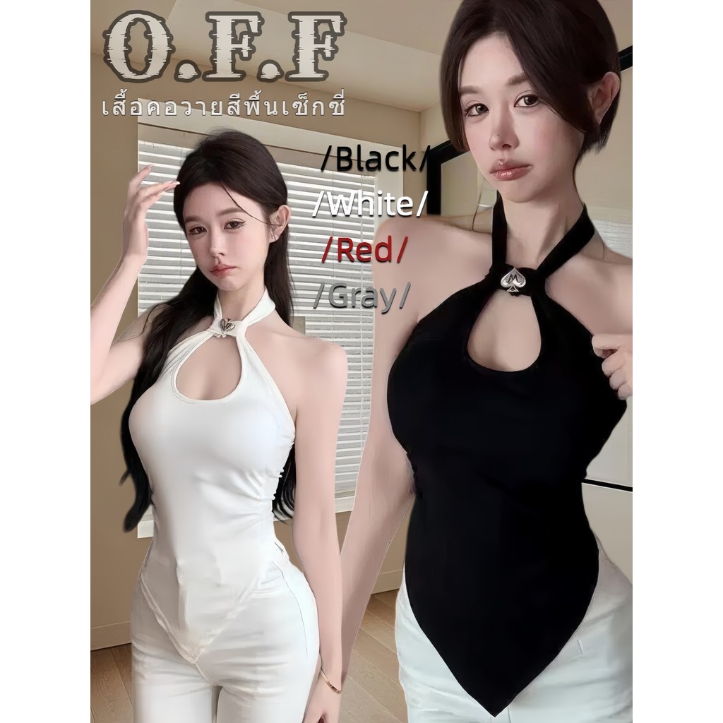 OFF SHOP ใหม่ 2026 เสื้อคล้องคอ เสริมฟองน้ำ เว้าอกแต่งอะไหล่หัวใจ เสื้อเปิดหลัง ชายเหลี่ยมเข้ารูป สไตล์เดท' FY10175