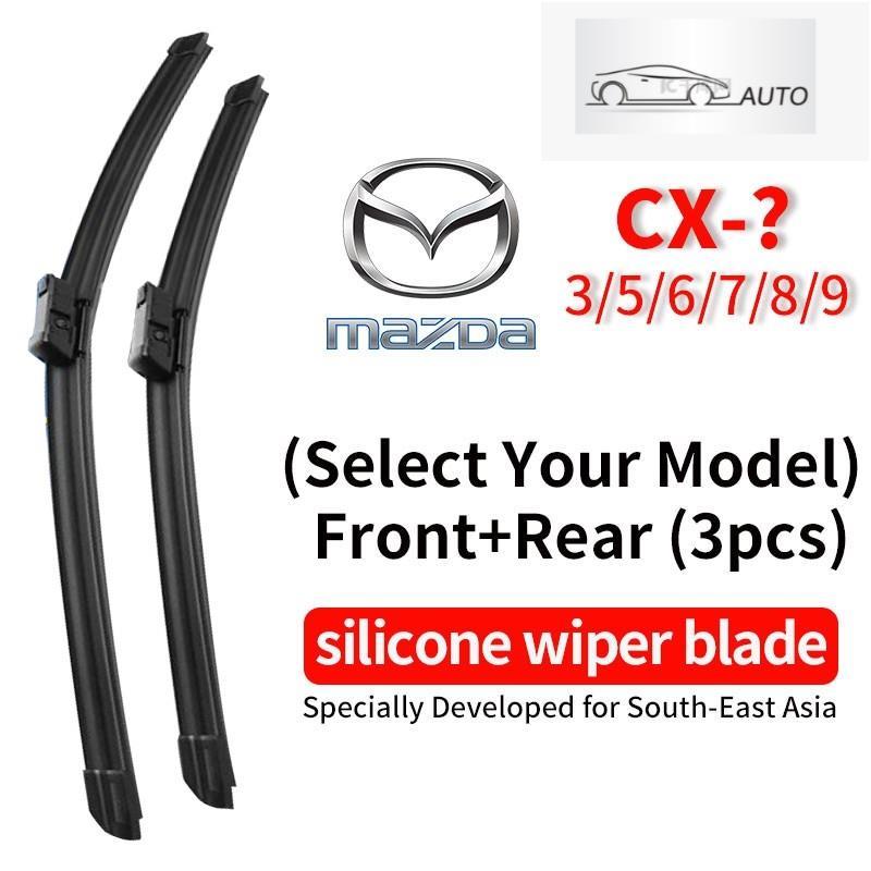 (หน้า+หลัง 3 ชิ้น) Mazda CX3 CX30 CX5 CX60 CX7 CX8 CX9 CX-3 CX-30 CX-5 CX-60 CX-7 CX-8 CX-9 wiper bl