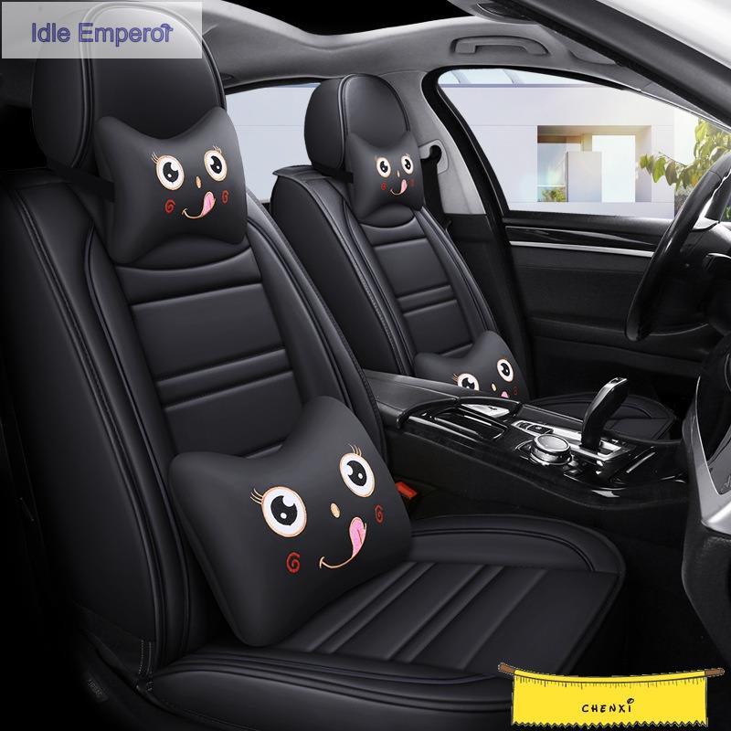 Universal Fit ผ้าคลุมเบาะรถยนต์หนัง PU ที่นั่งด้านหน้า + เบาะหลังครบชุดสําหรับ E92 Yaris Nissan ASX 