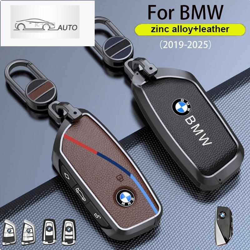 ZOBIG สําหรับ BMW Key fob คุณภาพสูงหนังพวงกุญแจกุญแจรถป้องกันสําหรับ 2018-2025 BMW X1 X3 X4 X5 X6 X7