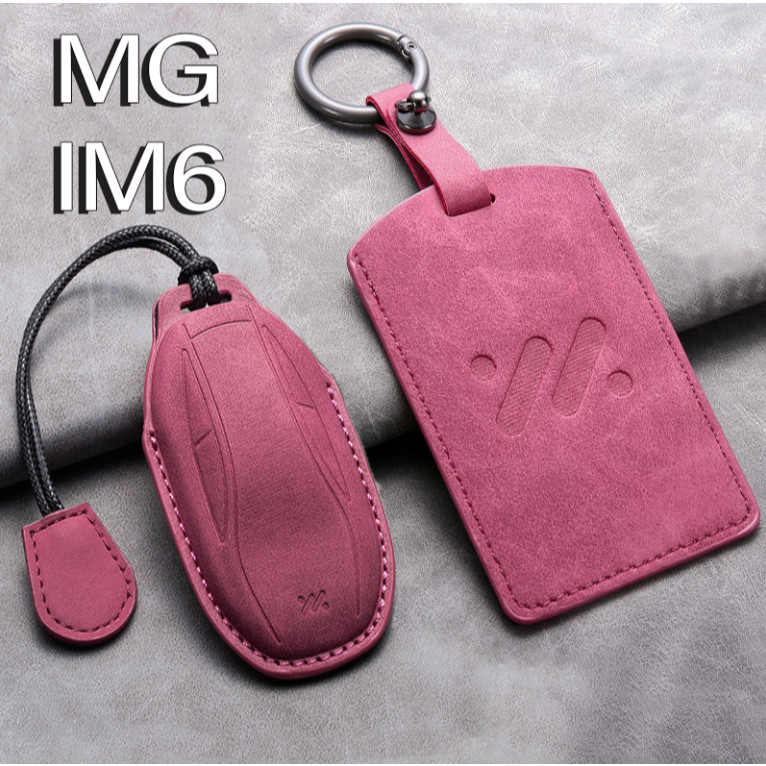 ปลอกกุญแจ MG im6 KEYCHAIN KEY CASE พวงกุญแจรถ เคสกุญแจ MG IM6 IM5 EV NFC ปลอกกุญแจ