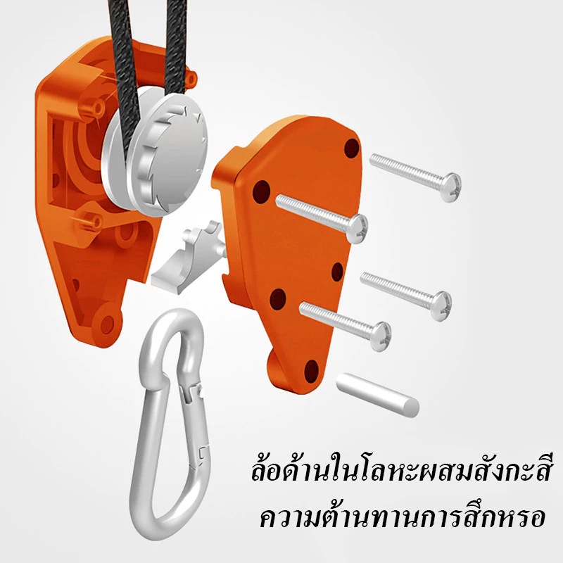 รอกเชือก 1/8 นิ้ว 150lb ล้อเลื่อนโลหะ thumbnail 3