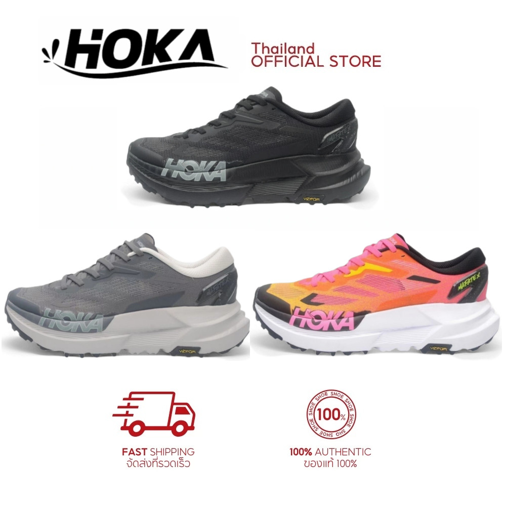 💜พร้อมส่ง💜HOKA ONE ONE Mafate X 1157050-BONE/1157050-COFF การันตี ของเเท้ 100% รองเท้าลำลอง รองเท้าผู้ชาย