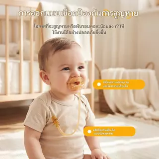 Dr.isla จุกหลอกซิลิโคน จุกหลอก สำหรับเด็ก0-2ขวบ จุกหลอก เด๊กแรกเกิด มีทั้งแบบกลางวันและกลางคืน ฟรีกล่อง ST01