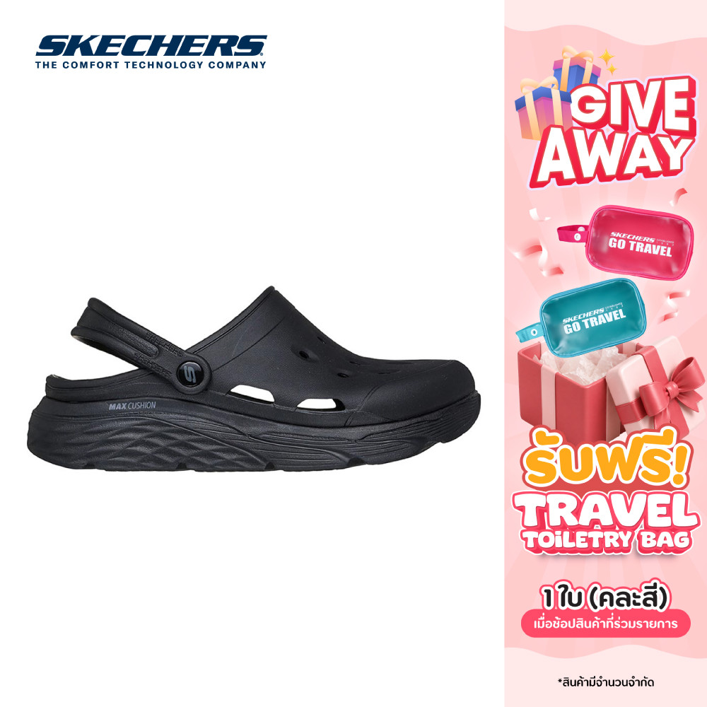 Skechers สเก็ตเชอร์ส รองเท้าผู้ชาย Men Max Cushioning Foamies Shoes - 243277-BBK (latest)