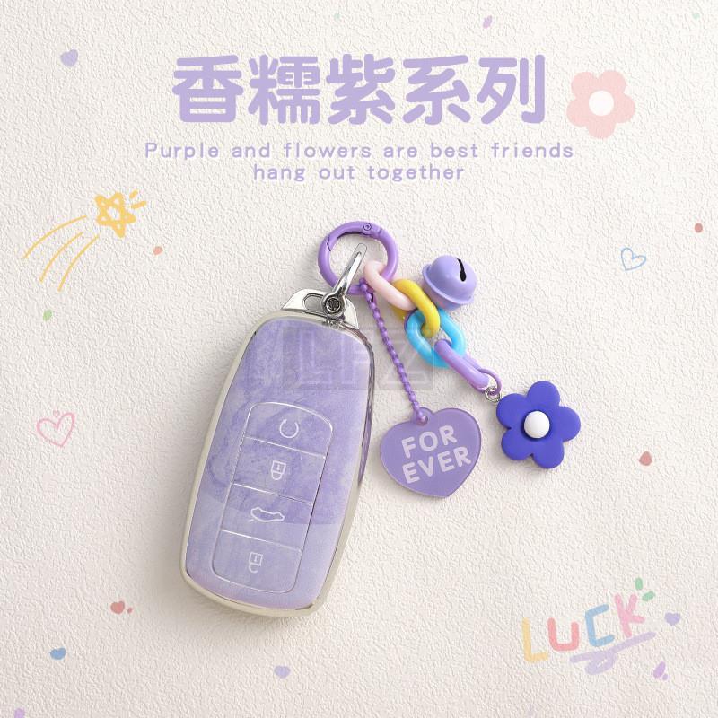 เคสกุญแจรถยนต์ Chery Omoda 5 C5 Omoda e5 Key Cover Case OMODA6 OMODA8 Jaecoo J7 Tiggo 8 Pro Tiggo 8p