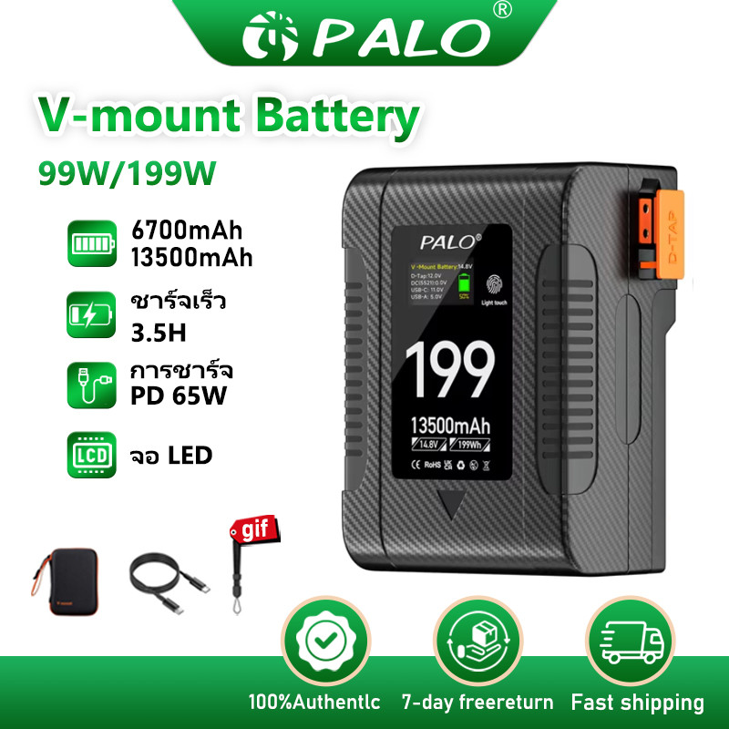 V-mount แบตเตอรี่ 99W / 199W สําหรับกล้องถ่ายภาพ