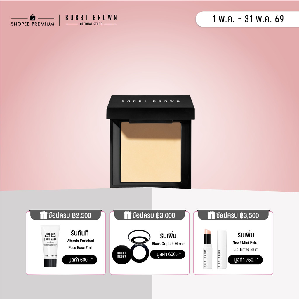 MINI SHEER FINISH PRESSED POWDER 4.6GM