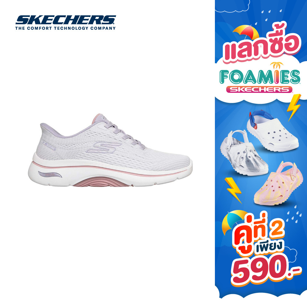 Skechers สเก็ตเชอร์ส รองเท้าผู้หญิง Women Slip-ins GOwalk Arch Fit 2.0 Kathy Walking Shoes - 125342-LAV (latest)