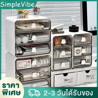 COD กล่องเก็บเครื่องสำอางลิ้นชักประเภทแต่งหน้ากล่องเก็บเดสก์ท็อปตะกร้าสำหรับหอพักนักเรียนบ้าน office supply organizer