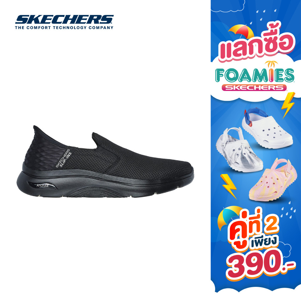 Skechers สเก็ตเชอร์ส รองเท้าผู้ชาย Men Slip-ins GOwalk Arch Fit 2.0 Hands Free 2 Walking Shoes - 216