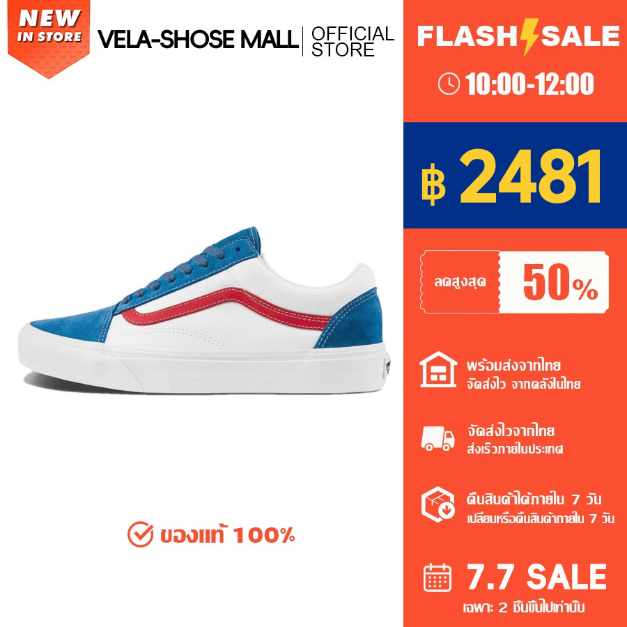 🔥ของแท้ 100%🔥VANS-Comfycush Old Skool (ฟ้าขาว)