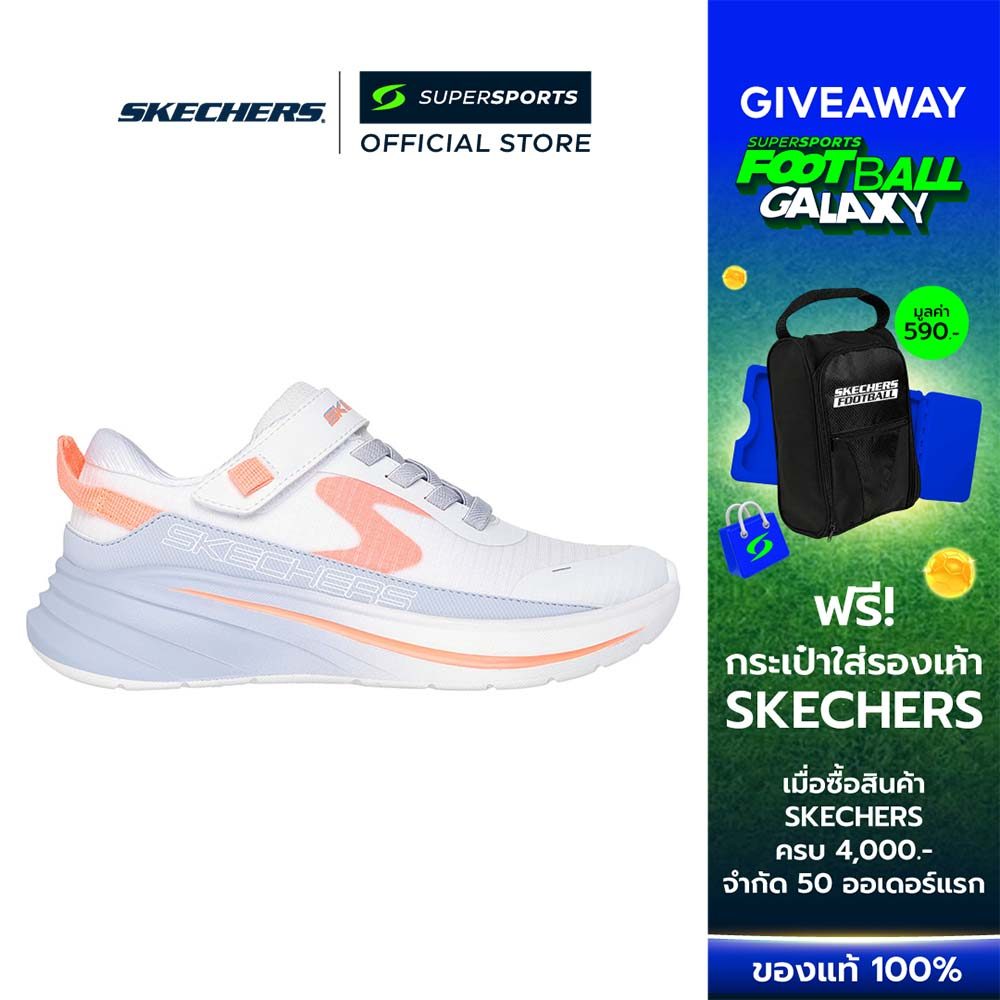 SKECHERS Street™ Wave 92 - Imara Lite รองเท้าลำลองเด็กผู้หญิง