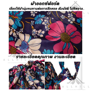 กระเป๋าหูรูดสะพายหลัง ผ้าOxford กันน้ำ ผ้าหนา ความจุใหญ่ หนักเบา ลายดอกไม้ ใส่ฟุตบอล/ของใช้ 46x31x15ซม.