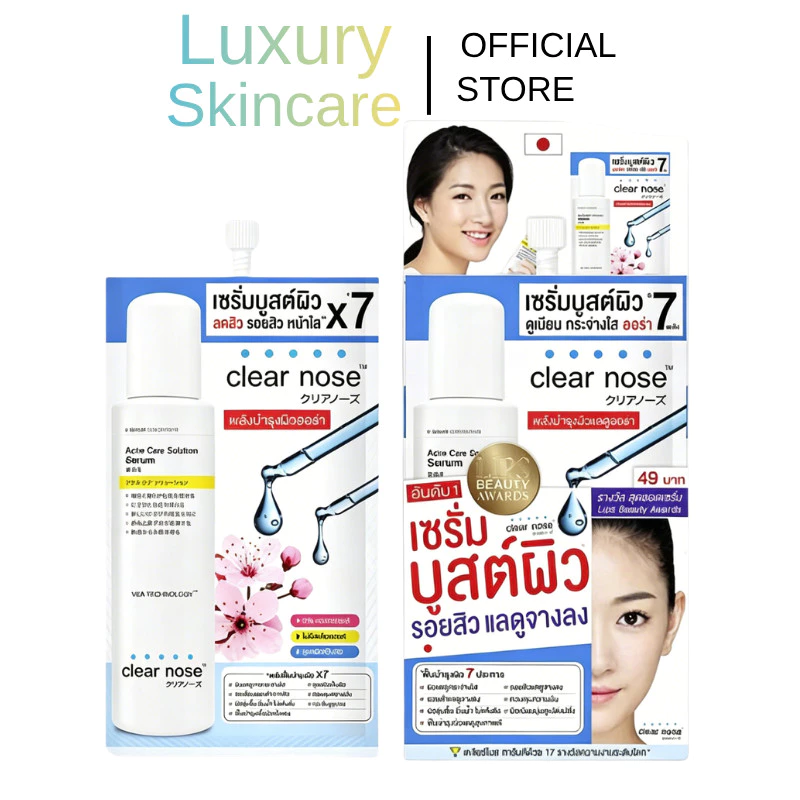 (6ซอง/กล่อง) Clear Nose เคลียร์โนส ซึมไว มอยส์ บูสเตอร์ เซรั่มบำรุงผิวหน้า เนื้อเจลบางเบา