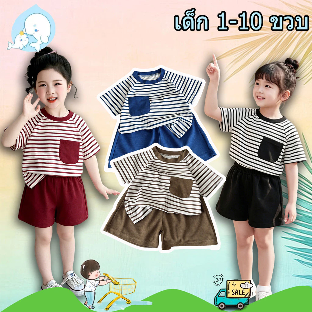 ชุดเด็กแฟชั่น ชุดเสื้อแขนสั้นเด็ก+กางเกงขาสั้น ลายทาง เอวยางยืด ทรงหลวม เหมาะกับอากาศร้อนๆ ใส่เที่ยวได้