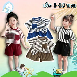 ชุดเด็กแฟชั่น ชุดเสื้อแขนสั้นเด็ก+กางเกงขาสั้น ลายทาง เอวยางยืด ทรงหลวม เหมาะกับอากาศร้อนๆ ใส่เที่ยวได้