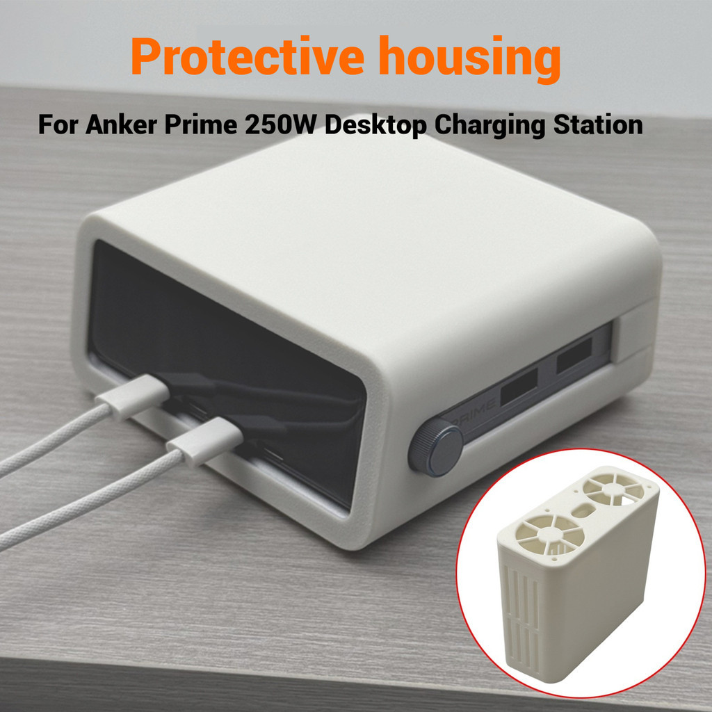 เข้ากันได้กับขายึดเคสป้องกันสถานีชาร์จเดสก์ท็อป Anker Prime 250W เพื่อติดตั้งพัดลมระบายความร้อน