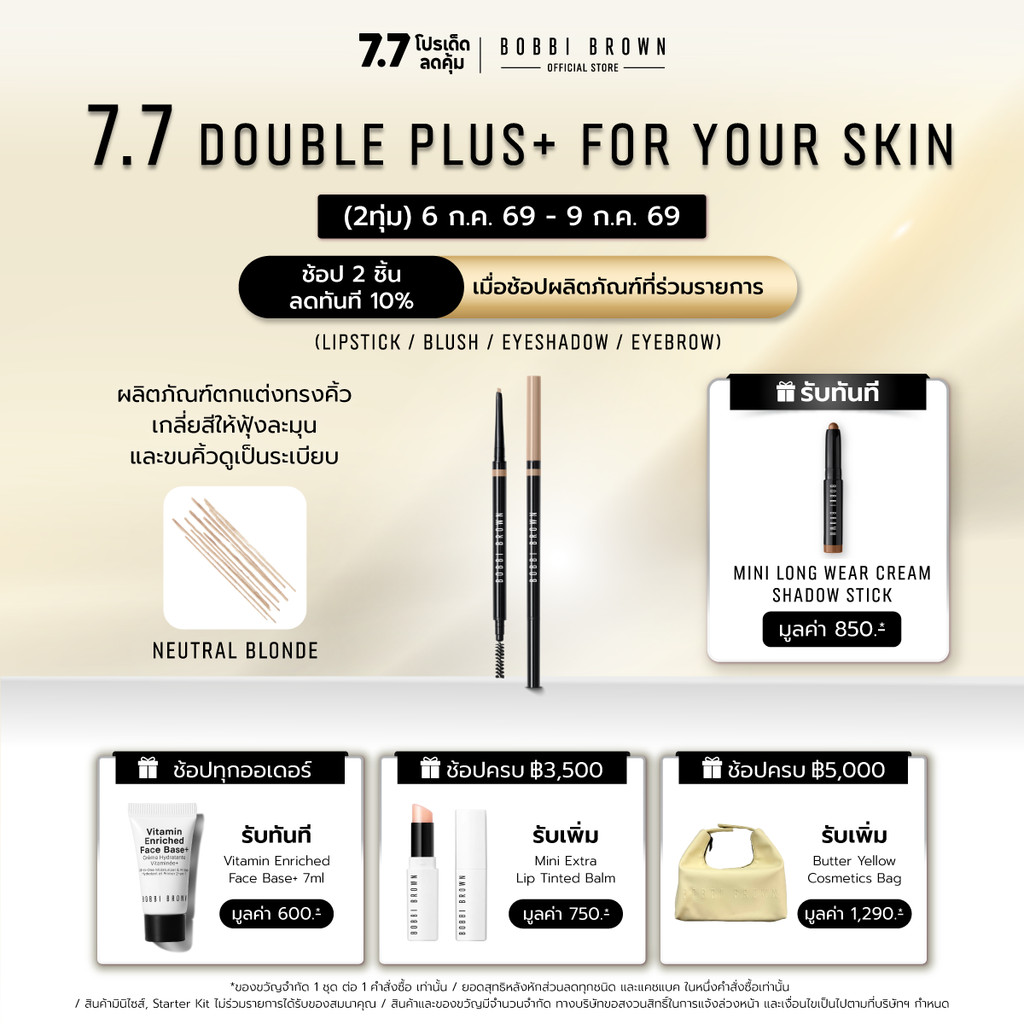 Bobbi Brown Precise Brow Pencil