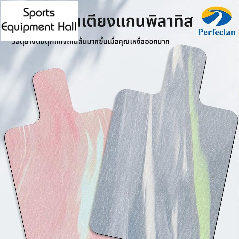 Pilates Reformer Mat Soft Pilates Reformer เครื่องผ้าเช็ดตัวดูดซับเหงื่อพิลาทิส Mat Pilates Pad สําห
