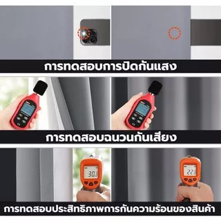 ผ้าม่านตีนตุ๊กแก ทึบแสง กันUV กันความร้อน ติดตั้งง่าย มีกาวในตัว ไม่ต้องเจาะ ม่านประตู สไตล์มินิมอล พร้อมส่ง
