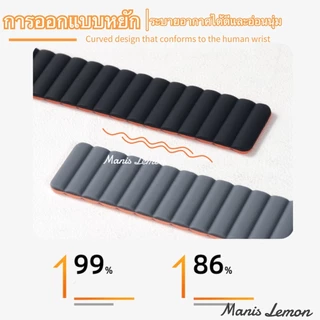 Manis Lemon สายนาฬิกาแม่เหล็ก for Smart Watch band Series 11 10 9 8 3 5 4 SE 2 Ultra 49 46 45 44 40 41 38 42 mm